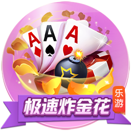 劳尔强还是因扎吉强？